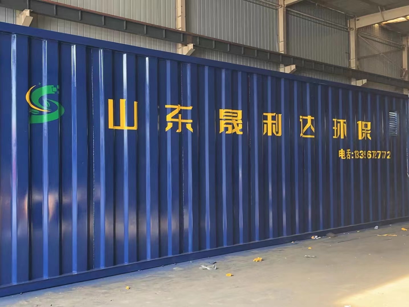 一體化生活污水處理設(shè)備